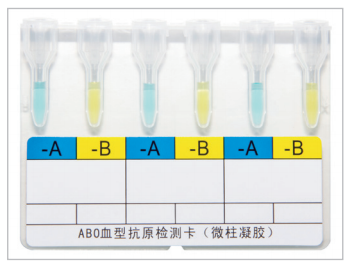 ABO血型抗原检测卡（微柱凝胶）